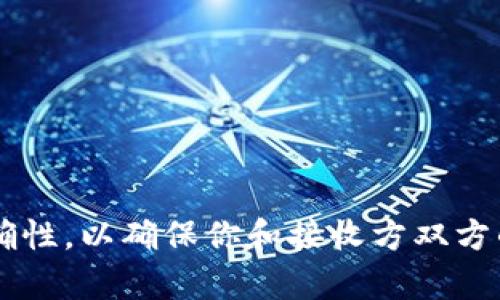 要了解TP钱包（TP Wallet）中USDT的互转方法，首先需要明确这几个步骤。TP钱包作为一款多币种管理钱包，允许用户在其中管理多种加密货币，包括USDT。以下是USDT在TP钱包中的互转指南。

1. 下载和安装TP钱包
在进行USDT转账之前，首先确保你的移动设备上已安装TP钱包。你可以在App Store或者Google Play中搜索“TP钱包”进行下载。下载完成后，按照提示完成安装。

2. 注册/登录TP钱包
打开TP钱包后，你需要进行注册或者登录。如果你是新用户，按照提示创建一个新钱包，并妥善保管好你的助记词和私钥。这是保障你资产安全的重要步骤。

3. 添加USDT资产
在钱包主页，点击“资产”选项，然后找到或搜索USDT。如果未显示在你的资产列表中，点击“添加资产”进行添加。确保选中正确的链（如ERC20、TRC20等），因为不同区块链上的USDT可能会有不同的地址。

4. 进行USDT转账
在你的USDT资产页面，点击“转账”按钮。在弹出的界面中，你需要输入转账的地址和金额。确保输入无误，因为转账后无法取消。
转账地址是接收方的USDT钱包地址，你可以通过扫描二维码或直接输入文本来完成。同时，你需要考虑转账的网络费用，这通常依据网络状况而定。

5. 确认并发送转账
完成上面的步骤后，检查所有信息，确保没有错误。确认后点击“发送”按钮。系统会要求你输入交易密码以完成认证。输入正确后，转账请求将被提交。

6. 查询转账状态
转账完成后，系统会给你提供一个交易哈希（TXID），你可以使用这个哈希在区块链浏览器上查询转账状态，确保交易已成功完成。

7. 接收USDT
如果你是接收USDT的一方，确保你已经提供了正确的地址给转账方。转账完成后，你可以在TP钱包中查看到账的USDT。如果没有及时显示，也可耐心等待几分钟，因为区块链确认时间可能会有所延迟。

注意事项
在进行USDT转账时，请务必小心以下几点：
ul
    li确保输入的地址正确无误，错误地址将导致资产永久丢失。/li
    li确认转账的网络，在不同网络之间转账是需要不同地址的。/li
    li保持软件的最新版本，以避免因系统漏洞导致的安全风险。/li
/ul

总结
TP钱包提供了简便的USDT互转功能，用户只需按照步骤进行操作即可完成转账。记住保持交易信息的准确性，以确保你和接收方双方的资金安全。通过这些简单的步骤，你可以轻松地在TP钱包中进行USDT的互转，享受数字货币带来的便利。