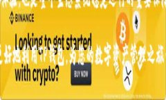 TP钱包的带宽主要用于链上交易和操作时的费用支