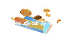 狗狗宝（Dogecoin Wallet）并不是一个特定的狗狗币