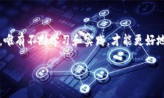 如何将TP钱包中的HECO数字资产提币至ERC20钱包在日