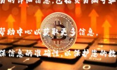 币安的SOL（Solana）可以转账到其他钱包。以下是