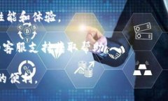 要找到 TP 钱包（TP Wallet）中的应用，你可以按照