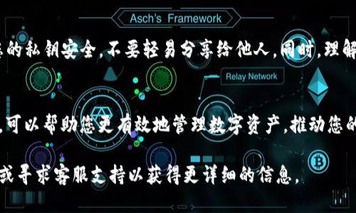 要查找T P钱包里的流动矿池信息，您可以按照以下步骤进行操作：

### 打开T P钱包
首先，您需要在手机或电脑上打开T P钱包应用程序。如果还没有安装，请先下载安装最新版本的T P钱包。

### 导航到账户页面
登录到您的T P钱包账号后，通常在屏幕的主界面上会有多个选项，找到并点击“账户”或“钱包”选项，以查看您所有的资产和相关信息。

### 查找流动矿池选项
在账户页面，您需要寻找与“流动矿池”相关的选项。这可能位于“投资”或“收益”栏目下。如果您的T P钱包支持流动矿池，这个选项会明确标示为“流动矿池”或“流动性挖矿”。

### 查看流动矿池信息
点击“流动矿池”后，您将能看到与该矿池相关的详细信息，例如您当前的投资额、收益情况和其他关键数据。这里也许会有关于矿池的APY（年收益率）、流动性供应总量等指标，帮助您作出更好的投资决策。

### 注意安全和政策
在查看流动矿池信息时，请务必注意钱包的安全和流动矿池的相关政策。确保您的私钥安全，不要轻易分享给他人。同时，理解流动性挖矿的风险，尤其是在市场波动较大时。

### 总结
通过以上步骤，您可以轻松查找T P钱包里的流动矿池信息。合理利用这些工具，可以帮助您更有效地管理数字资产，推动您的投资决策。

如果您在操作过程中有任何疑问，建议您查看T P钱包的官方网站或用户指南，或寻求客服支持以获得更详细的信息。