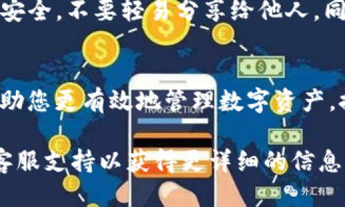 要查找T P钱包里的流动矿池信息，您可以按照以下步骤进行操作：

### 打开T P钱包
首先，您需要在手机或电脑上打开T P钱包应用程序。如果还没有安装，请先下载安装最新版本的T P钱包。

### 导航到账户页面
登录到您的T P钱包账号后，通常在屏幕的主界面上会有多个选项，找到并点击“账户”或“钱包”选项，以查看您所有的资产和相关信息。

### 查找流动矿池选项
在账户页面，您需要寻找与“流动矿池”相关的选项。这可能位于“投资”或“收益”栏目下。如果您的T P钱包支持流动矿池，这个选项会明确标示为“流动矿池”或“流动性挖矿”。

### 查看流动矿池信息
点击“流动矿池”后，您将能看到与该矿池相关的详细信息，例如您当前的投资额、收益情况和其他关键数据。这里也许会有关于矿池的APY（年收益率）、流动性供应总量等指标，帮助您作出更好的投资决策。

### 注意安全和政策
在查看流动矿池信息时，请务必注意钱包的安全和流动矿池的相关政策。确保您的私钥安全，不要轻易分享给他人。同时，理解流动性挖矿的风险，尤其是在市场波动较大时。

### 总结
通过以上步骤，您可以轻松查找T P钱包里的流动矿池信息。合理利用这些工具，可以帮助您更有效地管理数字资产，推动您的投资决策。

如果您在操作过程中有任何疑问，建议您查看T P钱包的官方网站或用户指南，或寻求客服支持以获得更详细的信息。