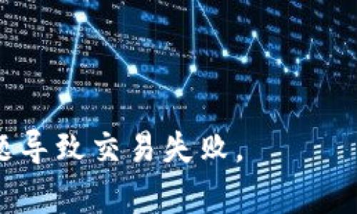 要在TP钱包中添加狗狗币（Dogecoin），您可以按照以下步骤进行操作：

### 第一步：打开TP钱包
首先，确保您已经下载并安装了TP钱包。打开应用程序，您将看到主界面。

### 第二步：进入“资产”页面
在主界面上，找到并点击“资产”标签。这是您管理各种加密货币的地方。

### 第三步：添加狗狗币
在“资产”页面，您会看到一个“添加资产”或“ ”图标。点击它，您可以搜索或手动添加新的加密资产。

### 第四步：搜索狗狗币
在添加资产的页面中，您可以在搜索框中输入“狗狗币”或“Dogecoin”。找到后，点击它进行添加。

### 第五步：确认添加
确认您添加狗狗币的请求。狗狗币将被添加到您的资产列表中，您可以开始进行存储或交易。

### 第六步：管理狗狗币
添加成功后，您可以在TP钱包中查看您的狗狗币余额和交易历史。您也可以选择发送或接收狗狗币。

如果您在TP钱包中找不到狗狗币，请确保您的钱包是最新版本，或者检查狗狗币的集成状态。如果还有疑问，可以查看TP钱包的官方帮助文档或社区论坛。

### 小贴士
- 一定要妥善保管您的助记词和私钥，以确保您的资产安全。
- 在进行任何交易前，请确保您的网络连接稳定，避免因网络问题导致交易失败。