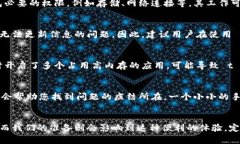 t p钱包不显示和手机配置有关吗/tt p钱包,手机配