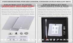 探索抹茶猪币与TP钱包的未来：数字资产的新纪元