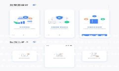 充币到TP钱包（Trust Wallet）通常使用的协议有几种