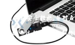 关于“TP钱包丢失能否找回”的问题，我们可以从