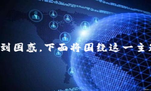 在关于“TP钱包不显示空投币”的问题上，很多用户都会感到困惑，下面将围绕这一主题进行深入探讨，以帮助大家更好地理解和解决这一问题。

TP钱包空投币不显示解决方案：轻松找回你的资产