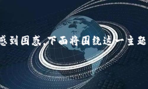 在关于“TP钱包不显示空投币”的问题上，很多用户都会感到困惑，下面将围绕这一主题进行深入探讨，以帮助大家更好地理解和解决这一问题。

TP钱包空投币不显示解决方案：轻松找回你的资产