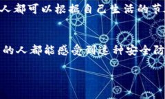 tiaoti如何在Loc比特币钱包中设置或更改双重验证