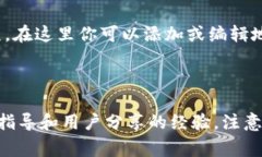 在TokenPocket钱包中，地址标签通常是用来为特定的