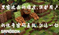 比特币钱包通常不使用传统意义上的帐号密码，