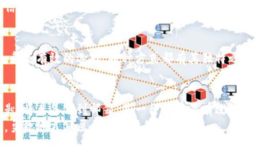   保护你的财富：如何将比特币钱包安全备份到邮箱 /   
 guanjianci 比特币钱包, 备份, 邮箱 /guanjianci 

引言：数字时代的新财富
在这个飞速发展的数字时代，比特币如同一颗璀璨的明珠，吸引了无数投资者的目光。随着人们对虚拟货币的关注度不断攀升，如何保护自己的比特币钱包成为了一项重要课题。就像晨曦中的老桥，承载着行人的期盼与信心，确保钱包的安全性能够提供给你更大的心理安慰。而将比特币钱包备份到邮箱，正是一个值得尝试的方案。

为什么备份比特币钱包是必不可少的
想象一下，你在一个阳光明媚的日子里，走在熙熙攘攘的街头，心中满怀期待地查看你的比特币资产。然而，一场突如其来的事故，可能会让你的数字资产化为乌有。无论是设备故障、丢失，还是各种不可预测的黑客攻击，都会让你的财富面临巨大风险。比特币钱包备份宛如一把闪亮的钥匙，开启了财富安全的保障之门。

邮箱备份的优势：方便与安全并存
邮箱作为我们日常生活中不可或缺的通讯工具，其普遍性和便利性使其成为备份信息的理想选择。将比特币钱包备份到邮箱，意味着你随时都能通过邮箱访问自己的钱包信息，仿佛晨雾中的老桥，虽然时而朦胧，却始终坚固不摧。
此外，邮箱的安全性也为我们的备份提供了保障。许多人都会在邮箱中设置双重身份验证，这进一步增强了我们的信息保护能力。即使你的设备丢失，邮箱中的备份依然能够确保你的比特币安全不失。

如何将比特币钱包备份到邮箱
接下来，让我们详细探讨如何将比特币钱包安全地备份到邮箱。这个过程可以分为几个简单的步骤，就像沿着清晨的河边散步，一步一步，安全到达彼岸。

h4第一步：选择合适的钱包/h4
在备份之前，首先要确保你选择了一个安全可靠的钱包。市面上有许多种钱包选择，包括软件钱包、硬件钱包和在线钱包，各有所长。软件钱包如同一位忠诚的守卫，能够在你的设备上保护资产，而硬件钱包则宛如一座坚不可摧的城堡，为你提供更高级别的安全保障。

h4第二步：导出私钥或助记词/h4
在你选择好钱包后，接下来需要从钱包中导出私钥或助记词。这些是访问你比特币的关键，犹如去往宝藏的地图。不同钱包的操作可能略有不同，但一般都可以在设置或安全选项中找到。
确保在导出时将私钥或助记词保存到一个安全的位置，避免直接将其暴露在互联网环境下，仿佛在黑夜中保护一只珍稀的鸟类，防止它被偷走。

h4第三步：发送到邮箱/h4
将私钥或助记词导出后，你可以创建一封包含这些信息的邮件，并将其发送至自己的邮箱。在邮件中，你也可以附上关于钱包的说明和重要性，让你的未来自己能够清晰地记住这段信息的价值。
在发送邮件之前，最好设置一个强密码来保护这封邮件，确保即使不慎被他人获取，也无法轻易解密。由于数字世界中的威胁无处不在，保护措施就如同加固老桥的基石，稳固而可靠。

备份后的安全管理
备份成功后，管理这些信息同样重要。虽然比特币的独特之处在于去中心化和透明性，但这并不意味着你可以掉以轻心。建议定期检查你的备份信息，并在必要时进行更新。就像给老桥涂上防锈漆，定期的维护能够延长其使用寿命。

其他备份选项
除了使用邮箱进行备份外，还有其他方式可以保障你的比特币钱包的安全。比如，使用加密的云存储服务，或是下载对私钥进行加密的备份工具，都是有效的选择。每种方式都有其独特之处，选择最适合你需求的方式，就如同挑选适合自己的鞋子，让走向未来的路更加顺畅。

结束语：掌握财富的钥匙
在这个技术飞速进步的时代，拥有比特币不仅是财富的象征，更是一种探索未来的冒险。在这条路上，保护好你的比特币钱包就是掌握财富的钥匙。将其备份到邮箱，是一种简单而有效的方式，帮助你在众多挑战中，依然能稳步前行，不惧风雨。
如同面对晨雾中的老桥，愿你在迎接未来的每一步时，心中充满自信与勇气。无论这个数字时代会怎样变化，你的财富始终保留在你的掌控之中，勇敢地书写属于你的财务故事。