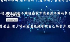 关于t p钱包里的代币逐渐减少的问题，首先我们