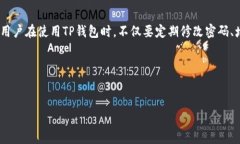 TP钱包（TP Wallet）是一款支持多种数字资产管理的