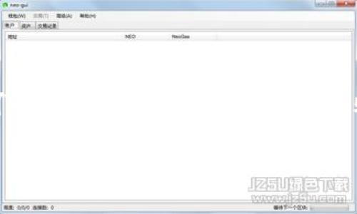 在Coinbase钱包转出比特币的过程中，许多用户关注转账的速度和到账时间。下面我们来探讨这一过程以及影响到账时间的因素。

比特币转出的基本流程
首先，您需要了解比特币的转出流程。在Coinbase钱包中转出比特币，您首先需要选择要转出的比特币数量和接收方的地址。一旦确认后，转账请求就会被提交到区块链网络上，等待被矿工确认。

区块链的处理时间
比特币的交易处理时间取决于网络的拥堵情况。这就像是在一个繁忙的火车站，火车的出发时间可能会因为乘客数量而受到影响。如果网络拥堵，您的交易可能会需要更长的时间才能被矿工确认。在正常情况下，交易通常会在10分钟到1小时内被确认。然而，在网络拥堵的时期，这个时间可能会显著延长。

矿工费用的影响
转账时设定的矿工费用也是影响到账时间的一个重要因素。如果您设置的矿工费用较低，矿工可能会优先处理其他费用更高的交易，导致您的交易被延迟。因此，建议用户在转账时参考当前网络状况，合理设置矿工费用。如果网络比较繁忙，适当提高矿工费用可以加快交易处理速度。

Coinbase的转账时间
Coinbase作为一个大型加密货币交易平台，通常在处理内部转账时非常迅速。内部转账可能会在瞬间完成，而将比特币转出到其他钱包时，则需要遵循前面提到的区块链确认流程。因此，转出到另一个钱包的时间主要取决于区块链的确认时间，而无需担心Coinbase平台本身的处理效率。

到账后能否立即使用
即使比特币交易在区块链上得到了确认，到账后您可能仍会面临一些限制。例如，有些平台在收到比特币后，会要求进行额外的安全检查，这可能会导致进一步的延迟。此外，某些钱包可能在刚到账时不允许您立即进行转出操作。

余额更新与通知
用户在Coinbase钱包中转出比特币后，会通过电子邮件或App推送通知，告知转账的状态。当您在钱包中看到余额更新时，通常意味着交易已经被网络确认并到账。

监控交易状态
在转账过程中，用户可以通过区块链浏览器（如Blockchain.com）来监控交易的状态。只需输入您的交易ID，就可以查看交易的确认状态。这种方式为用户提供了一种透明的监控手段，让您随时了解转账进度。

常见问题解答
在进行比特币转账时，许多用户可能会遇到一些常见问题：
ul
  listrong为什么我的交易一直未确认？/strong - 这可能是由于网络拥堵、矿工费用过低导致的延迟。/li
  listrong如何提高转账速度？/strong - 在交易时设定适当的矿工费用，并在网络不繁忙的时间进行转账。/li
  listrong我是否可以取消正在进行的交易？/strong - 一旦交易被提交到区块链网络，通常无法取消。/li
/ul

总结
在Coinbase钱包转出比特币的到账时间受多种因素影响，包括区块链的处理时间、网络拥堵情况以及设置的矿工费用。了解这些因素后，您可以更加有效地进行比特币转账，并根据实际情况调整策略，以确保转账的顺利进行。在这个数字化的时代，及时准确地完成比特币的转出，不仅是一种技能，更是一种智慧。

这段内容为您提供了一些关于Coinbase钱包转出比特币相关的详细信息。如果还需要更深入的讨论或有其他问题，请继续提问！