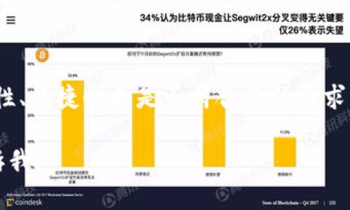 在此，我为你提供一个关于如何注册 Litecoin (LTC) 钱包的详细指南。这包括选择合适的钱包、注册步骤以及使用钱包的基本知识。

选择合适的 Litecoin 钱包
在注册 Litecoin 钱包之前，首先需要选择一种适合你的钱包类型。一般来说，Litecoin 钱包主要分为以下几类：
ul
    listrong软件钱包：/strong这些是安装在你电脑或移动设备上的应用程序，如 Exodus、Electrum 等。它们允许你方便地管理和交易 Litecoin。/li
    listrong硬件钱包：/strong设备如 Ledger Nano S 或 Trezor，会将你的私钥离线存储，安全性高，但购买设备需要一定的投资。/li
    listrong在线钱包：/strong这些钱包提供了方便的在线服务，如 Coinbase 或 Binance，适合那些不想担心下载和储存软件的用户。/li
    listrong纸钱包：/strong这是一种将私人密钥和公共地址打印在纸上的方法，虽然安全，但如果纸张丢失或损坏，资金将无法恢复。/li
/ul

注册 Litecoin 钱包的步骤
以一个常用的在线钱包为例，下面是详细的注册步骤：

h4步骤 1: 访问钱包官网/h4
打开你的浏览器，访问所选钱包的官方网站，例如 a href=