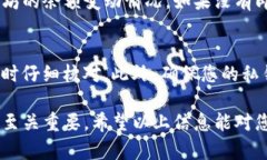 通过将以太坊充值到TP钱包，您可以安全地管理和