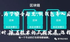 导入狗狗币纸钱包的过程可能听起来有些复杂，