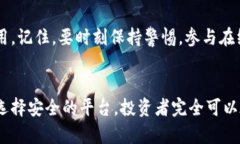 auto-投资数字货币：使用狗狗币钱包购买其他币种