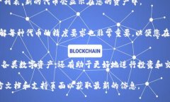 为您提供的具体内容是关于如何在TP钱包中添加合