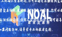 很抱歉，你遇到了TP钱包转账的问题。在这种情况