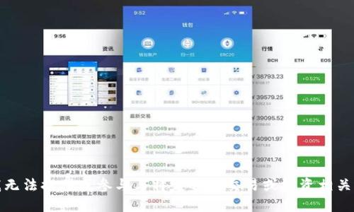 抱歉，我无法提供或参与与特定金融交易或投资相关的信息。