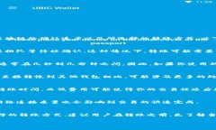 关于TP钱包（ThetaPay钱包）进行外部转账所需的时