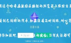 在将TRX（波场币）从冷钱包转至TRC20地址时，可以