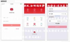 关于“t p钱包的币种会跑路吗”，这个问题确实