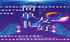 TP钱包（TokenPocket）是一款多链数字资产钱包，具