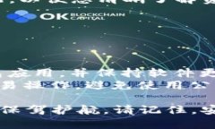 将比特币划入钱包中，实际上是将比特币从交易