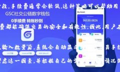 在大多数情况下，TP钱包（TokenPocket）在提币时是
