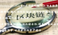 比特币钱包中的私钥是开启和管理比特币资产的