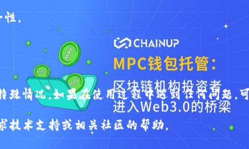 要在电脑上登录TP钱包，您可以按照以下步骤进行操作。请注意，TP钱包（TokenPocket）是一款数字资产钱包，主要用于管理加密货币和参与区块链生态系统。下面是详细的步骤：

### 第一步：访问官方网站

首先，您需要在浏览器中访问TokenPocket的官方网站。确保您使用的是官方网站，以避免钓鱼网站的风险。

### 第二步：下载并安装桌面客户端（可选）

如果您希望在电脑上使用TP钱包，您可以选择下载他们的桌面客户端。访问官网，查找“下载”或“客户端”部分，按照说明进行下载和安装。如果您不想下载客户端，也可以使用网页版本。

### 第三步：创建或恢复钱包

如果您是第一次使用TokenPocket，您需要创建一个新钱包。按照系统提示来设置您的钱包名称、密码并备份助记词，确保记住这些信息，因为它是您访问和恢复钱包的唯一依据。

如果您已经有一个TP钱包，需要恢复它，请选择恢复钱包的选项，并输入您的助记词。

### 第四步：输入密码登录

在完成钱包创建或恢复后，您将被要求输入您设置的密码。确保密码输入正确。然后点击登录。

### 第五步：使用钱包

登录成功后，您将看到钱包的主界面。在这里，您可以查看余额、发送和接收加密货币、访问DApp、查看交易记录等功能。

### 小贴士

- **安全性**：确保您的密码和助记词安全存放，不要与他人分享。
- **登录安全**：建议启用两步验证功能（如果有）以提高账户的安全性。
- **定期备份**：定期备份您的钱包及其助记词，以防数据丢失。

### 注意事项

请注意，由于各种网络环境和个人电脑设置的不同，可能会出现一些特殊情况。如果在使用过程中遇到任何问题，可以查看官方的帮助文档或社区论坛，获取更多指导和支持。

以上就是在电脑上登录TP钱包的步骤。如果您有其他问题，请直接寻求技术支持或相关社区的帮助。