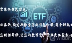 在使用ImToken钱包进行转出时，如果遇到没有以太