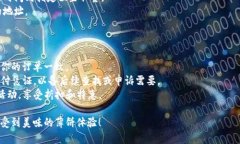 购买薄饼（又称“煎饼”或“薄饼”，具体取决