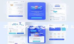 在比特币的世界里，钱包地址并不是单一的，它