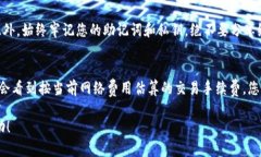 要在华为手机上下载TP钱包（Trust Wallet），可以按