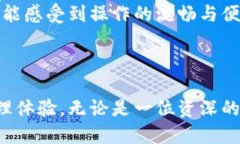 TP钱包的同步功能主要是指将用户在不同设备或平