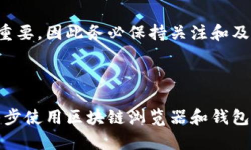 要查询以太坊钱包记录，你可以通过以下几种方式获取相关信息。以下是详细的步骤和建议，帮助你有效地查找以太坊钱包的交易记录和余额。

1. 使用区块链浏览器

区块链浏览器是查询以太坊网络上交易和地址信息的最直接工具。常用的区块链浏览器包括：
ul
lia href=