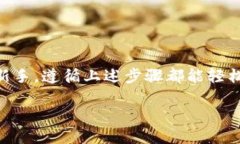 关于TP钱包（TokenPocket钱包）在币种转换方面的具