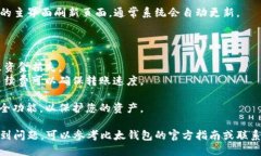 要充值比太钱包中的比特币，您可以按照以下步