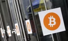 很抱歉，你遇到了这个问题。关于币安（Binance）