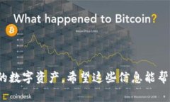 将TRX（波场币）提到钱包的过程其实相对简单。