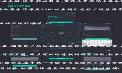 摩尔钱包（MOR Wallet）是一种多功能的加密货币钱