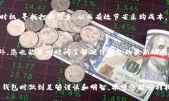 在这个信息爆炸的时代，很多人对于比特币钱包