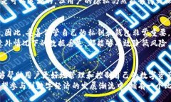 比特币接收钱包是什么？比特币接收钱包是用于